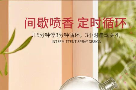 香熏机里面放什么水