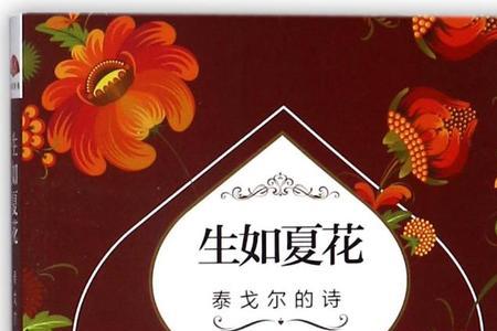 花的海洋诗歌三首