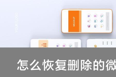 微信发给自己的消息怎么恢复
