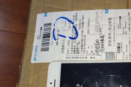 拼多多上的夸迪是正品吗