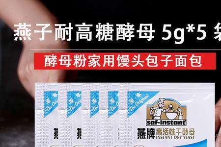 做馒头的酵母能发酵牛羊饲料吗