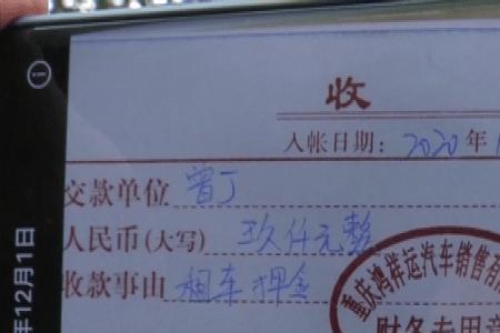 哈啰租车押金一般多少