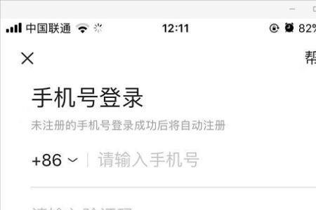 快手密码什么