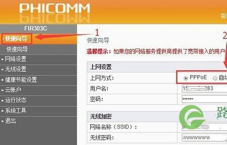1921681路由器登录入口