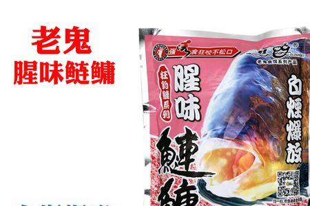 瘦水钓鲢鳙饵料配方