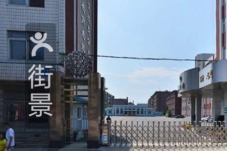 沈阳淮河中学怎么样