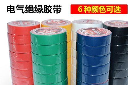 电工胶布高温过后能绝缘吗