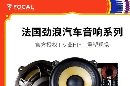 劲浪黄盆是什么档次