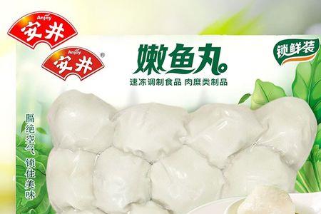 安井鱼丸和散装鱼丸哪个好