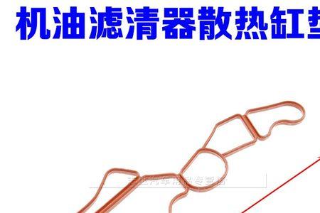 奔驰c260机油散热器怎么拆