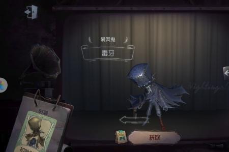 爱哭鬼什么意思