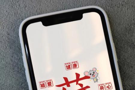 费姓谐音