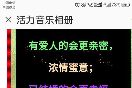 都说有情人终成眷属是啥歌