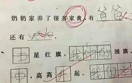 恰似也造句
