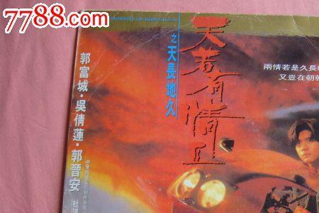 灼灼芳寒舍一若有情是什么意思