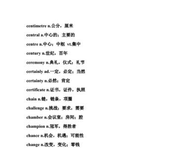 k开头c结尾的英语单词
