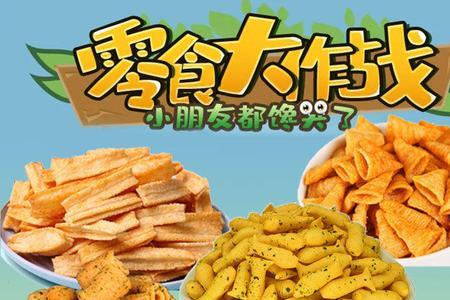 ktv里面的零食有哪些