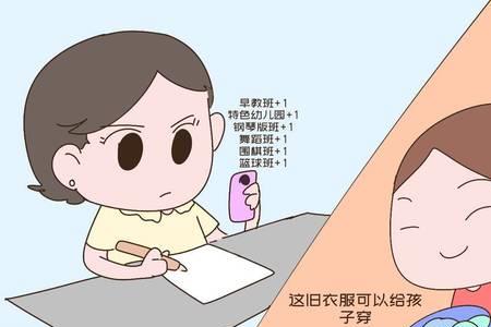一定要生二胎才完美吗