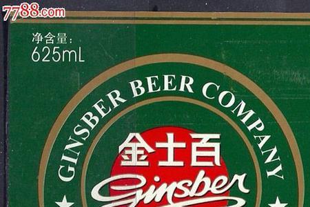 一瓶金士百啤酒相当于多少白酒