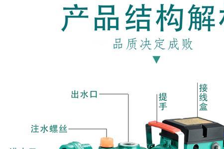 家用自来水用螺杆泵还是自吸泵