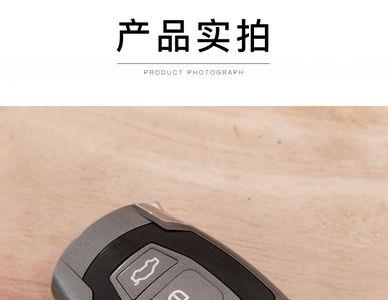 比亚迪思锐卡片钥匙怎么用
