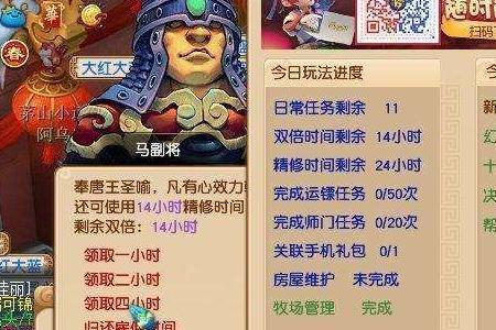 梦幻西游59级平民玩什么门派