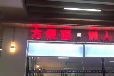 什么叫档口