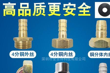 家用燃气管接头安装方法