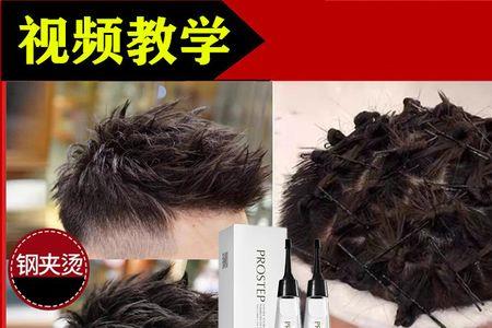 锡纸烫和杠子烫发区别