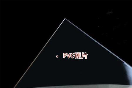 PC和PET怎么区分