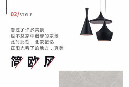 东鹏瓷砖800x800卡迪灰铺贴效果