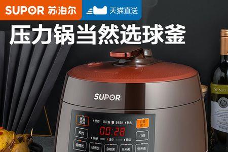 苏泊尔方锅有时间保护吗