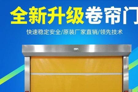 门禁控制电动卷帘门可以吗