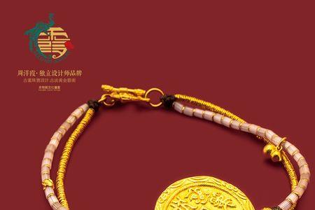金币手链寓意