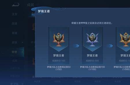 王者荣耀翡翠上面是啥段位