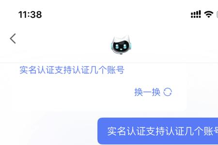 京东为什么突然要实名