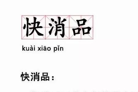 关于优越感的词语
