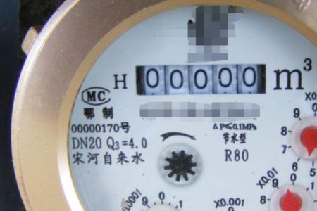 2点0水表什么意思