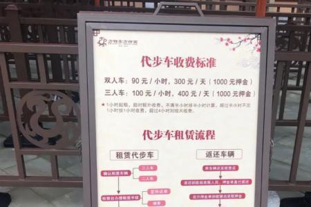 一口价不包含高速费是什么意思