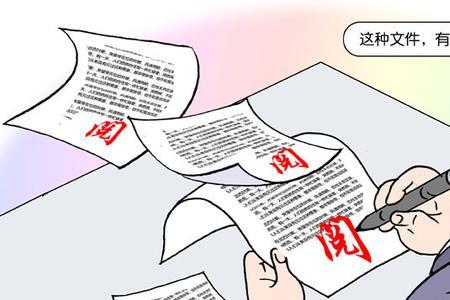 四凤指的是什么