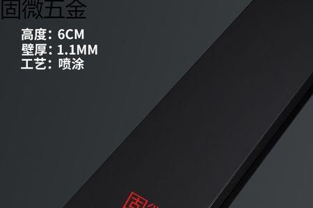 钛合金踢脚线的优缺点