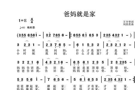 女人既是母亲也是女儿是啥歌