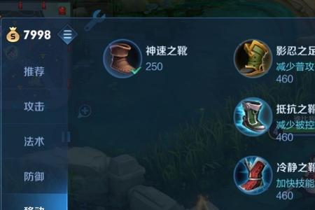 王者五速鞋全名叫什么