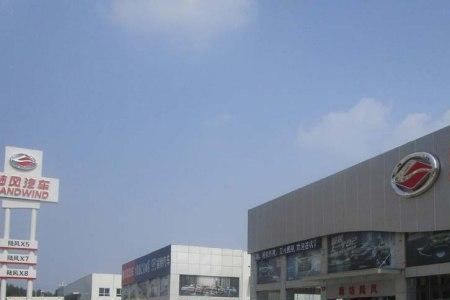 汽车之家公司怎么样