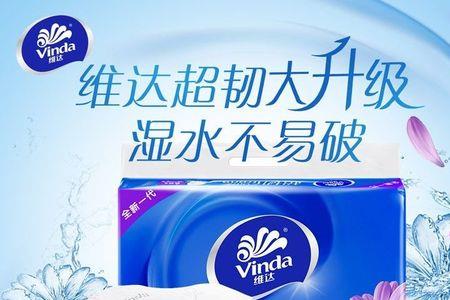 维达奶猫香纸巾是什么香水
