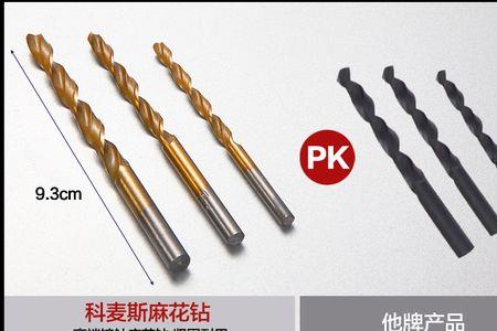 科麦斯手电钻怎么换钻头
