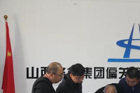 山西省路桥集团属于哪里管