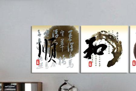 文墨同义词
