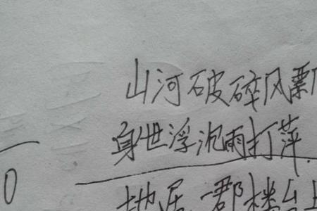 第二个字是雨的成语