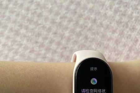 小米手环7的蓝牙连接名称